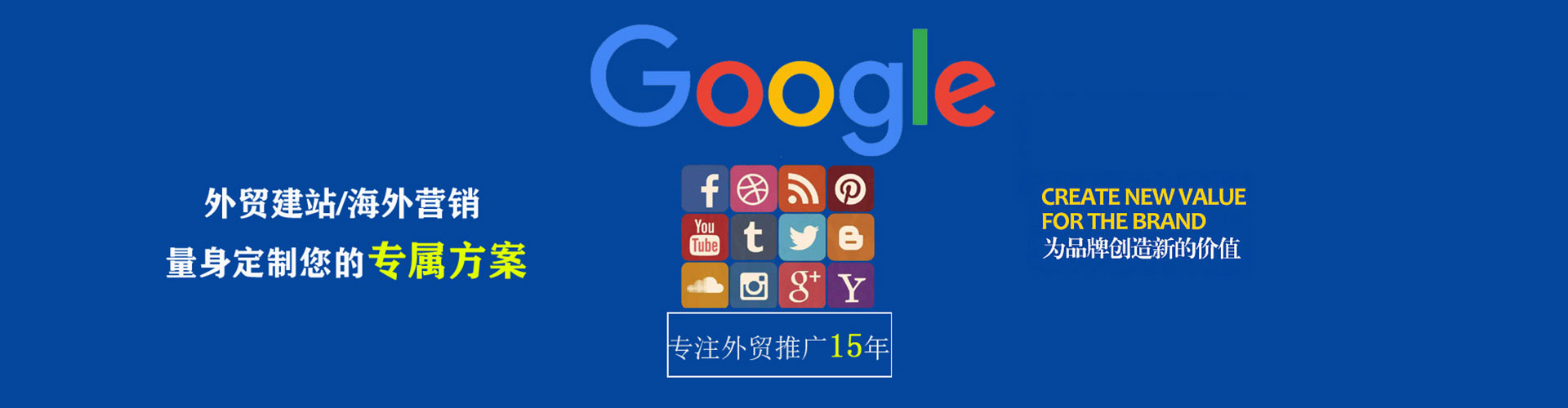 清城头条信息流