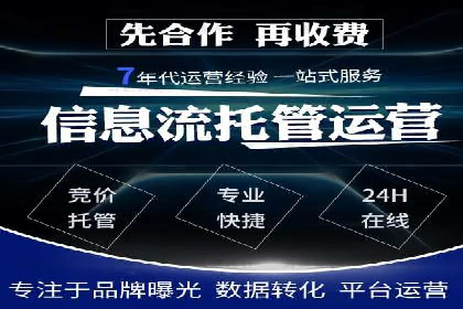 百度推广口碑营销，案例分析