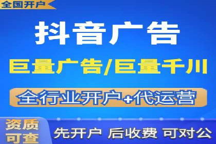 信息流广告运营中的数据驱动策略案例