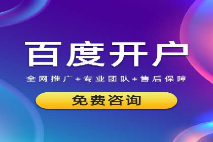 百度竞价成功案例：月收益翻倍