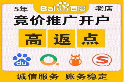 案例分享：信息流广告投放助力电商